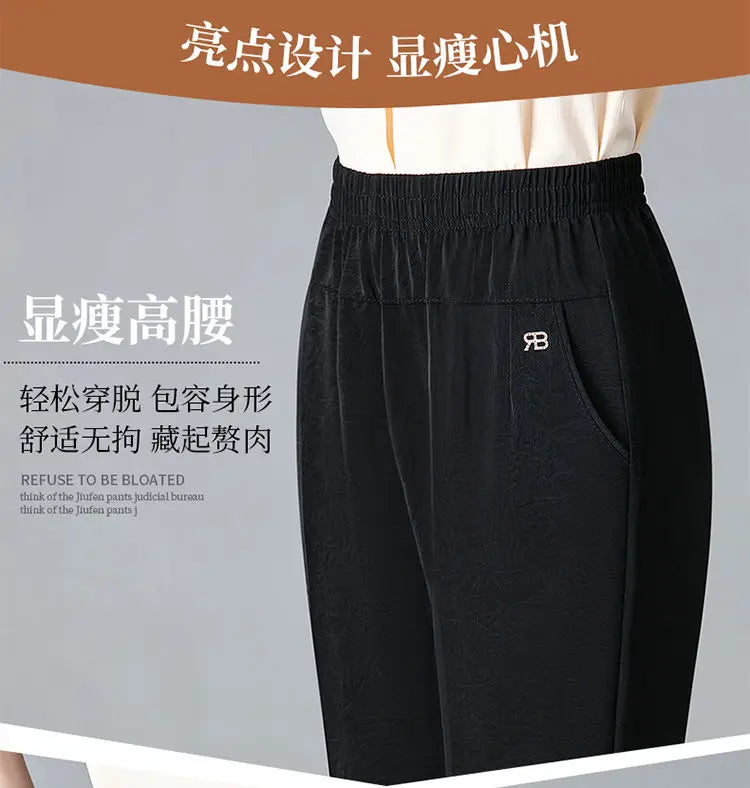 Vintage Loose Straight Pants Spring Summer Thin Women Streetwear Office Lady Casual Elastic High Waist Cropped Trousers 5XL